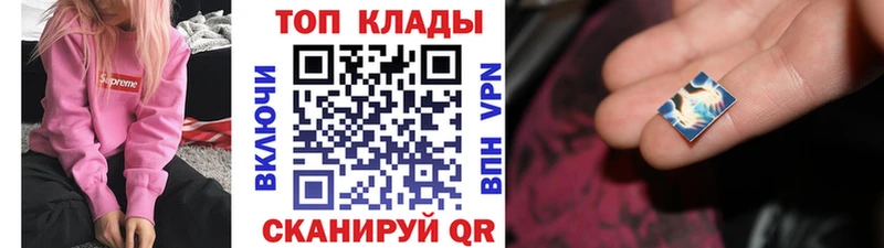 Цена Кирс COCAIN НБОМе МЕФ Амфетамин Гашиш Бошки Шишки