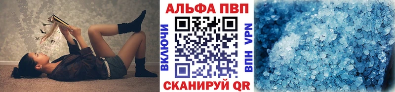 A-PVP VHQ ОМГ ОМГ рабочий сайт Кирс