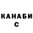 ГАШ индика сатива Yuri Golozubov