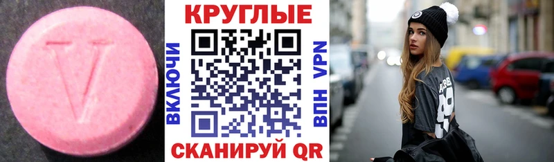 купить цена Кирс Экстази ешки