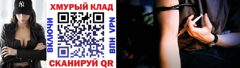 цена наркотик  Кирс  мега ССЫЛКА  Героин VHQ 