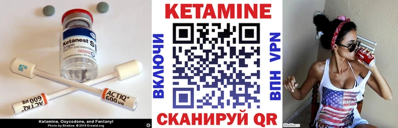 хочу   Кирс  Кетамин VHQ 