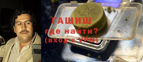 шишки Алзамай