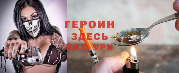 ПСИЛОЦИБИНОВЫЕ ГРИБЫ Алексеевка