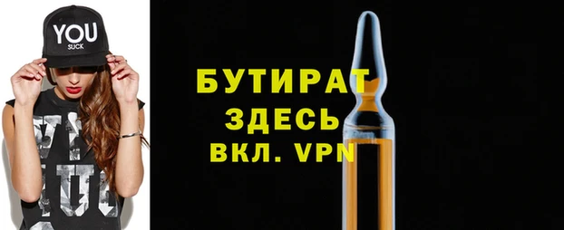 стаф Алексин