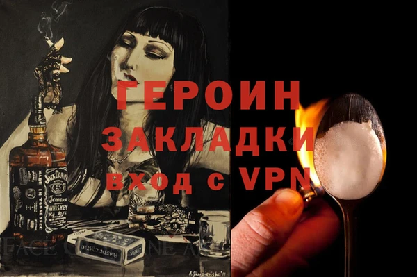 стаф Алексин