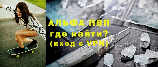 шишки Алзамай