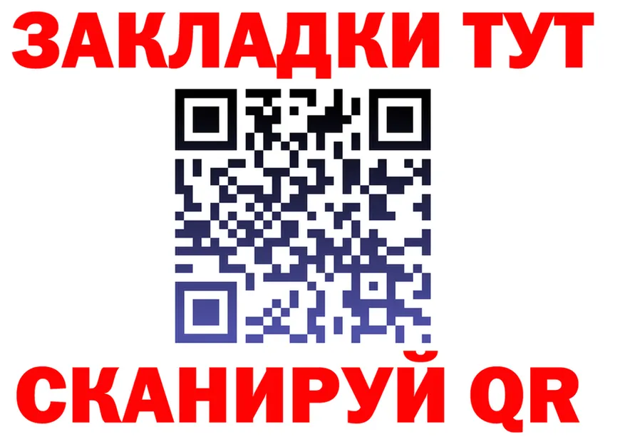 Бутират вода зеркало это мега Кирс