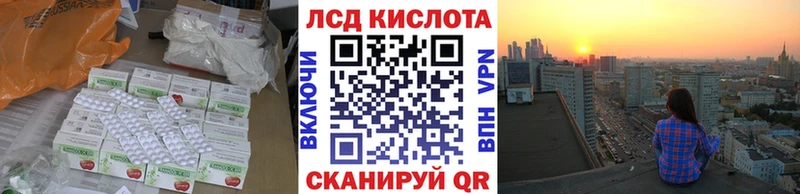 наркота  Кирс  Лсд 25 экстази кислота 