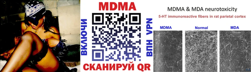 MDMA молли Кирс