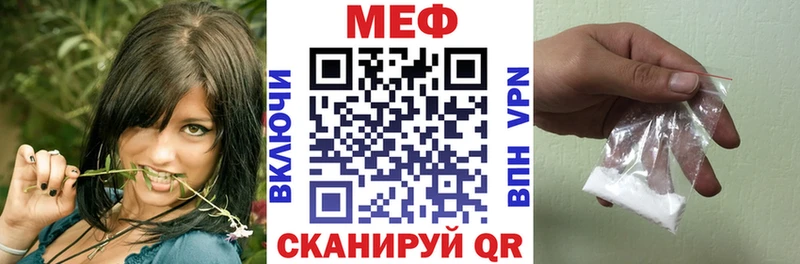darknet клад  даркнет сайт  KRAKEN зеркало  Кирс  Мефедрон mephedrone 