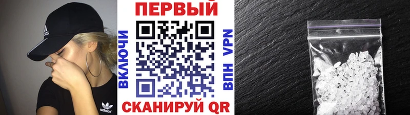 Первитин мет Кирс