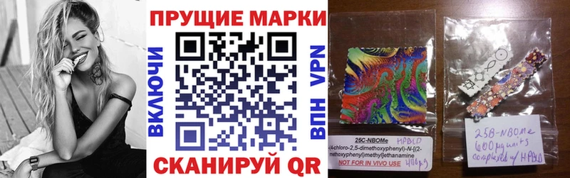 Марки NBOMe 1,5мг  МЕГА сайт  Кирс 